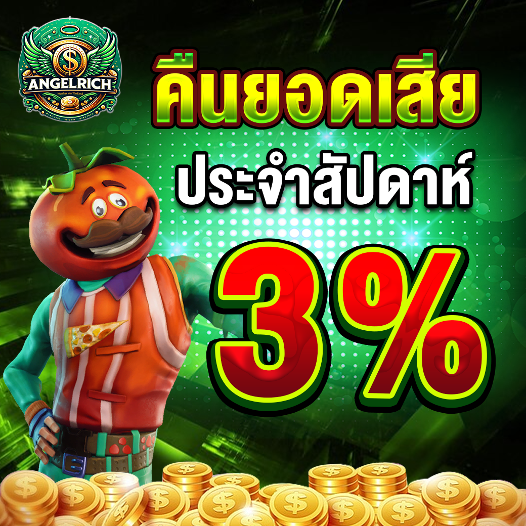 PROMOTION - Benner3