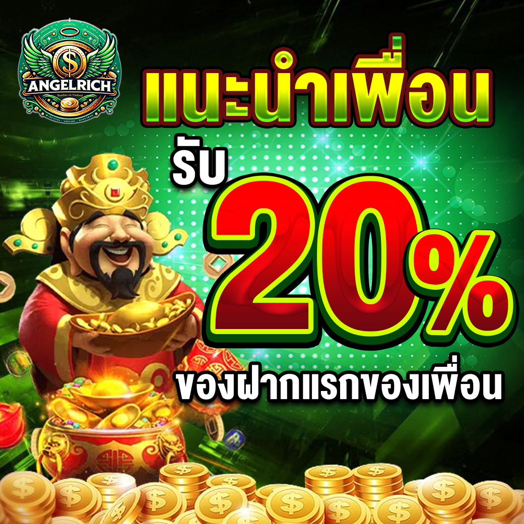 PROMOTION - Benner4