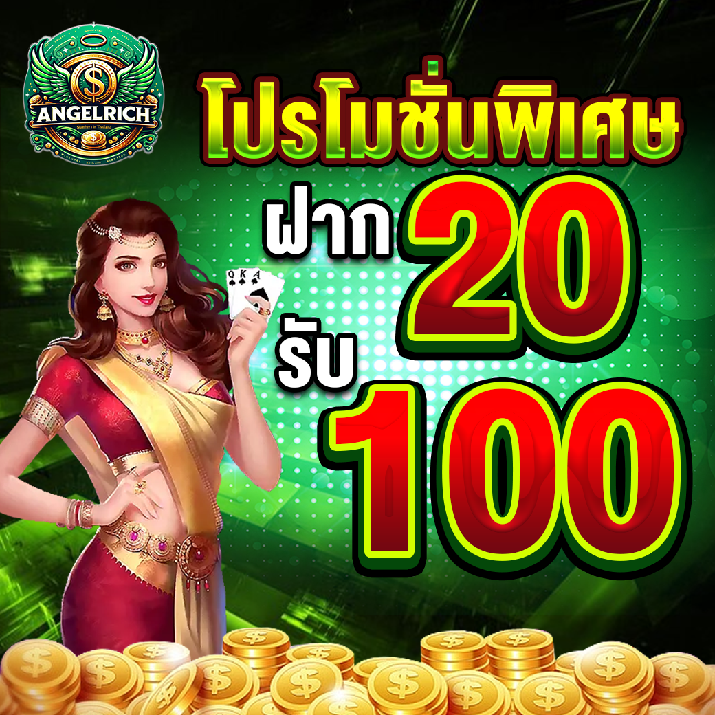 PROMOTION - Benner1
